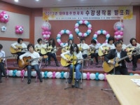 시흥 대야동 주민자치委, 수강생 작품 발표회
