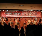 안양시수리장애인종합복지관 송년감사잔치 개최