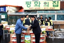 공단소방서, 평화의 집서 온정의 손길 펼쳐