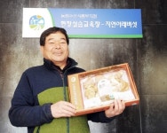 이남주 이남주 자연아래버섯 대표