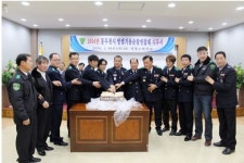 동두천시방범기동순찰대연합대, 시무식 개최