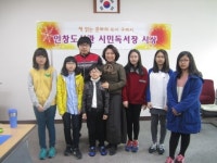 구리시 인창도서관, 책 읽는 도시 거듭나기 위한 노력