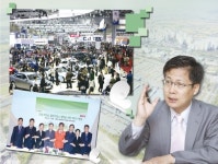 고양시 창조성장 미래도시로 거듭나다