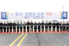 파주 문산~연풍간 도로 1.5㎞구간 임시개통