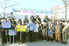 과천署, 새 학기 폭력 없는 학교 만들기 캠페인
