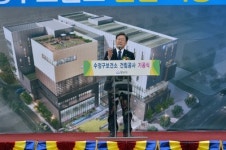 성남수정보건소 30년만에 새옷
