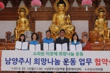 수진사 자비원, 노인복지사각지대 발굴
