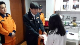 안산소방서 원시119안전센터, 청소년 장학금 전달