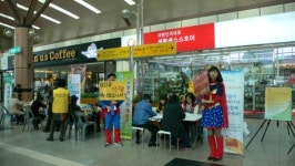 남구보건소,주안역서 이동건강상담코너 운영