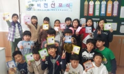 용인 제일초, 비전 선포식 통해 학생들 꿈 키워