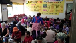 오산 궐동 황제오리, 관내 어르신 점심식사 대접