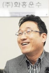 이상구 ㈜화홍운수  대표