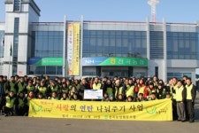 농업인의 꿈이 전곡농협의 꿈… 지역경제 든든한 동반자