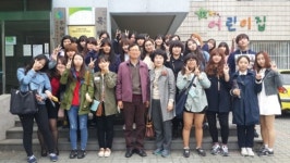 성남 중탑종합복지관, 신구대 학생들 참관 수업