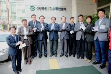 남구, 사람중심 복지도시로 성큼… 건강증진 120주안센터 개소