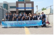 오산시설관리공단 자원봉사단, 시가지 청소 실시