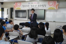 안양서초교-안양지원 모의법정 수업 진행