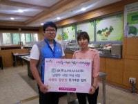 삼주외식산업, 동부푸드마켓에 밑반찬 매일 제공