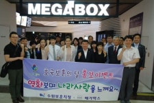 국민과 함께하는 보훈행사 나라사랑·호국정신 드높여 하나되는 호국보훈의 달