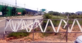 시민 땅 멋대로 훼손… 응답없는 안성시