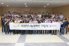 화성시 의료기기 제조업체 ㈜레이언스, 나눔실천 동참