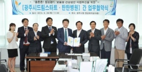 광주 드림스타트-탄탄병원 힘모아 저소득아동 건강 지원