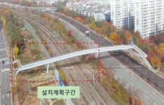 주민이기주의가 만든 절름발이 육교