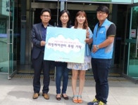 남양주 별내도서관, 먹거리 장터 수익금 전액 기부