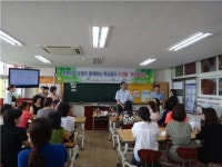 광명市, 초·중·고 학교 영양사 초청 쿠킹클래스 개최