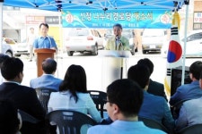 오산市, 신장 나누리 경로당 개소식 행사 개최