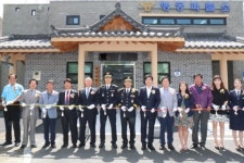 수원중부署, 행궁파출소 이전