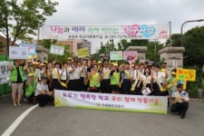 수원중부署, 송원초서 학교폭력 예방 합동 캠페인