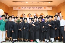 광명 구름산 아름드리학교서 이룬 황혼의 졸업식