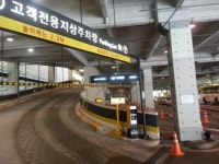 신세계百 경기점 노골적 VIP 우대, 위화감 조성