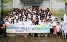 맑은물지킴이 소년단 광주市 환경보전에 앞장