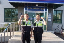 소중한 생명 구한 의왕 투캅스