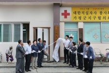 가평군, 가평읍 읍내3리 경로당 준공식 가져