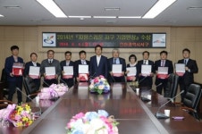 해성푸드시스템(경림점) | 서구, '자랑스러운 서구 기업인상' 시상