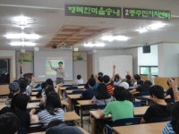 부천 송내2동, 청소년 직업체험 프로그램 실시
