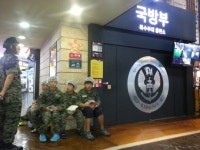 남양주, 드림스타트 아동 진로탐색 체험학습