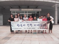 동춘1동 주민자치위, 한중문화관 견학 프로그램