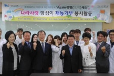 수원보훈지청, 국가 위한 헌신 보답 Again 광명 세상