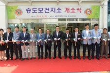 연수구, 주민불편 해소위해 송도보건지소 개소
