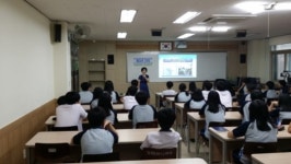 연수署, 청량중서 올바른 국가관 형성 안보교육