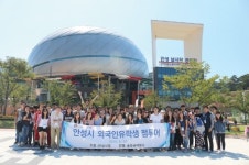 안성, 외국인 대학생에 지역 문화관광 체험 제공