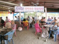 의정부 샘물봉사회, 홀몸노인 경로잔치 열어
