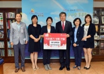 동두천 어린이집聯, 市에 어려운 이웃 돕기 성금 기부