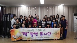 책과 웃음… 행복한 동네 끝!