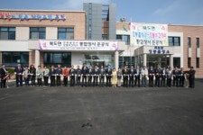 옹진군 장봉출장소 통합청사 문 활짝