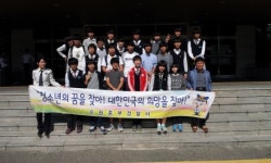 수원중부署, 경찰 희망학생 초청 진로탐색 기회 제공